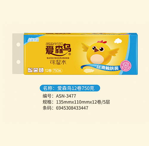 大轴
